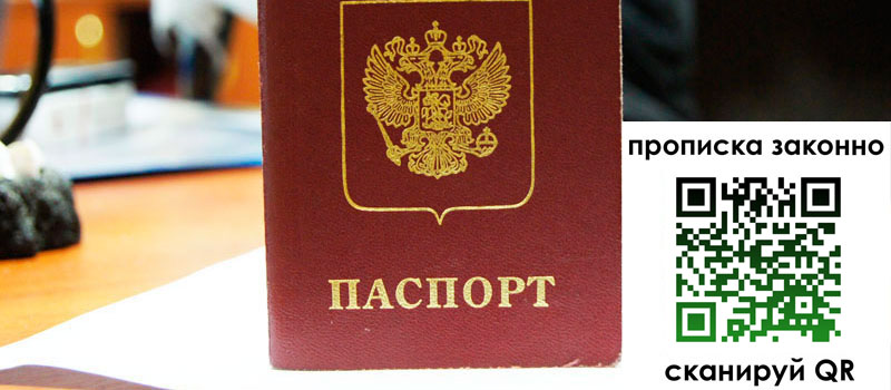 в Бузулуке height= регистрация в Бузулуке